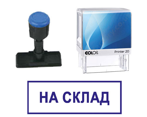 stamps12bic