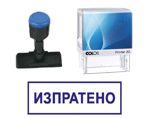 stamps7bic
